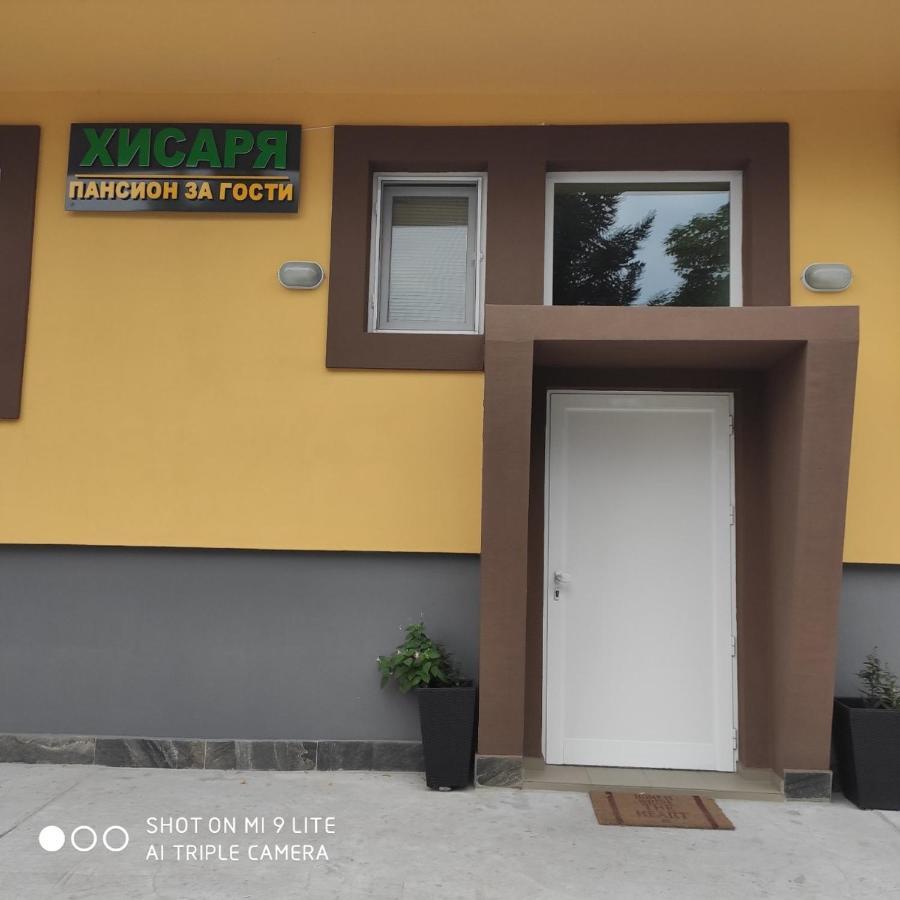 Хотел Хисаря Chaskowo Exterior foto
