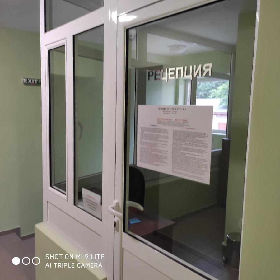 Хотел Хисаря Chaskowo Exterior foto